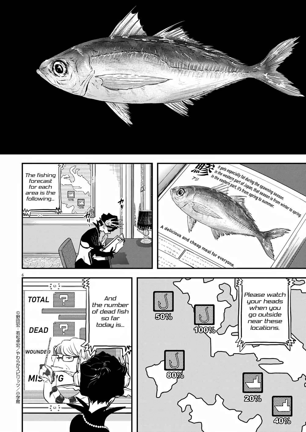Page 6 Chapter 40 Ningyohime no Gomen ne Gohan