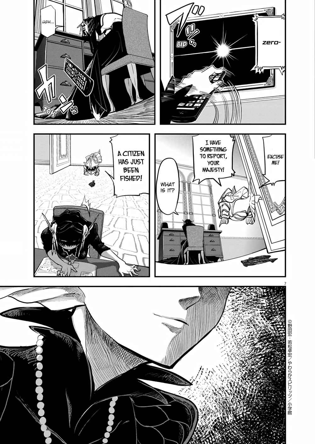 Page 7 Chapter 40 Ningyohime no Gomen ne Gohan
