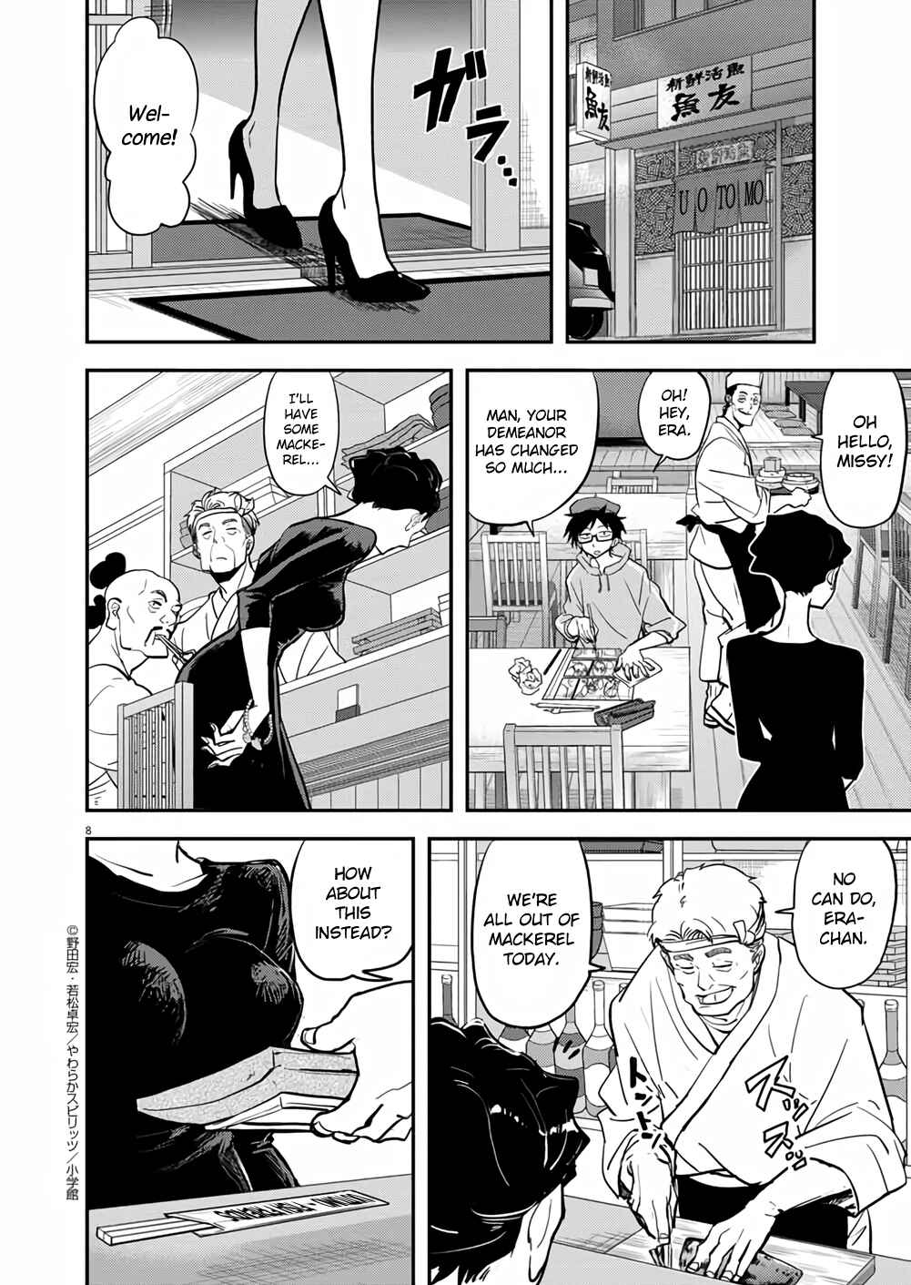 Page 8 Chapter 40 Ningyohime no Gomen ne Gohan
