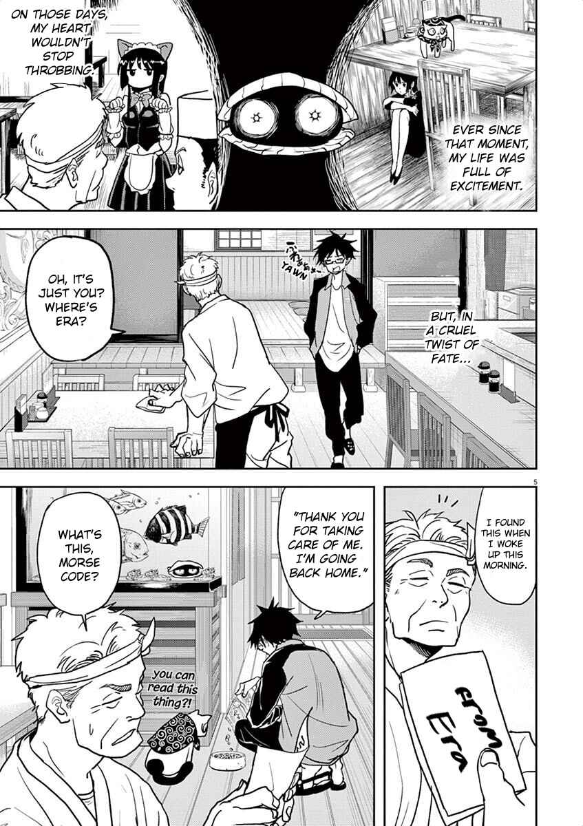 Page 5 Chapter 9 Ningyohime no Gomen ne Gohan