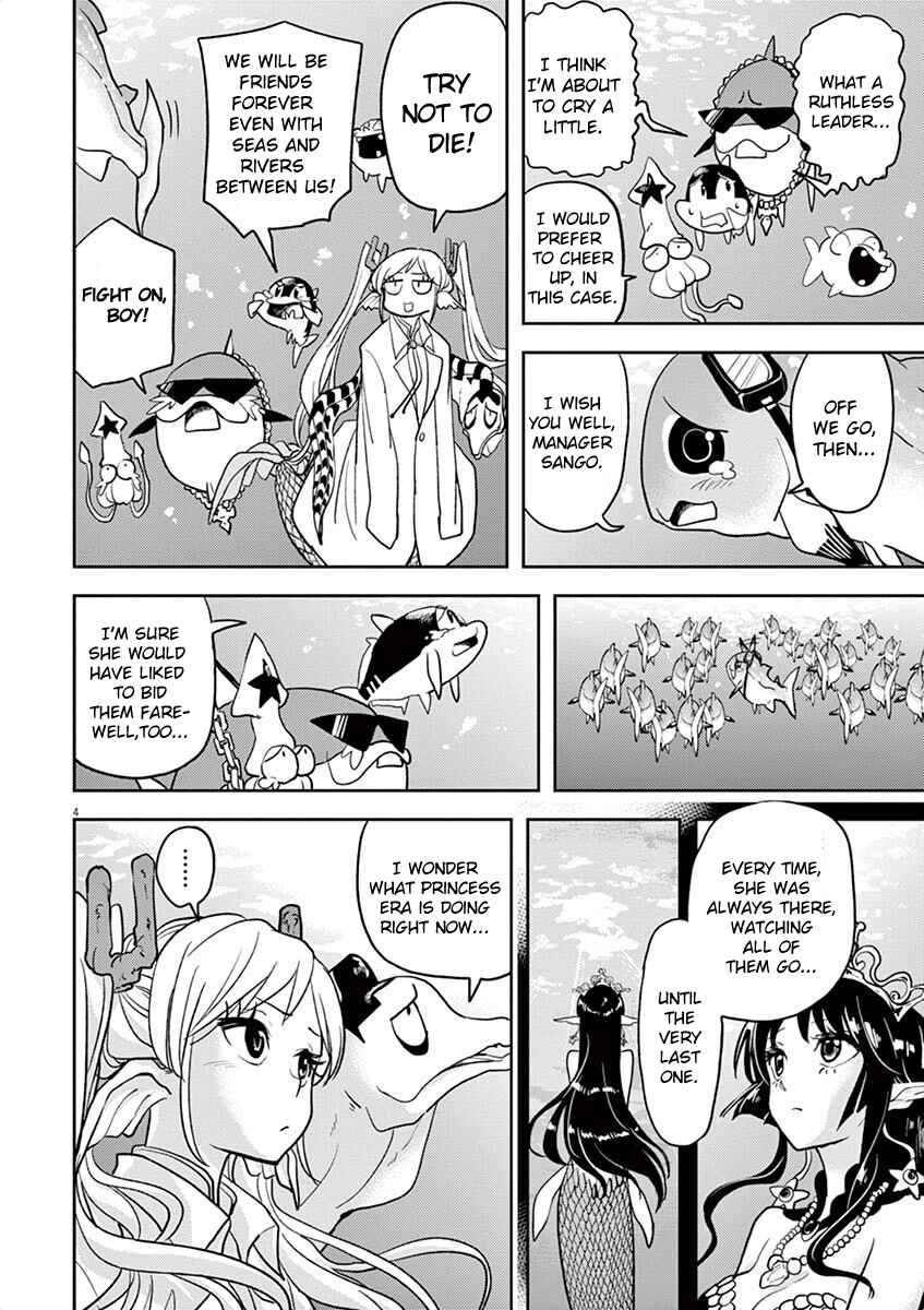 Page 3 Chapter 7 Ningyohime no Gomen ne Gohan