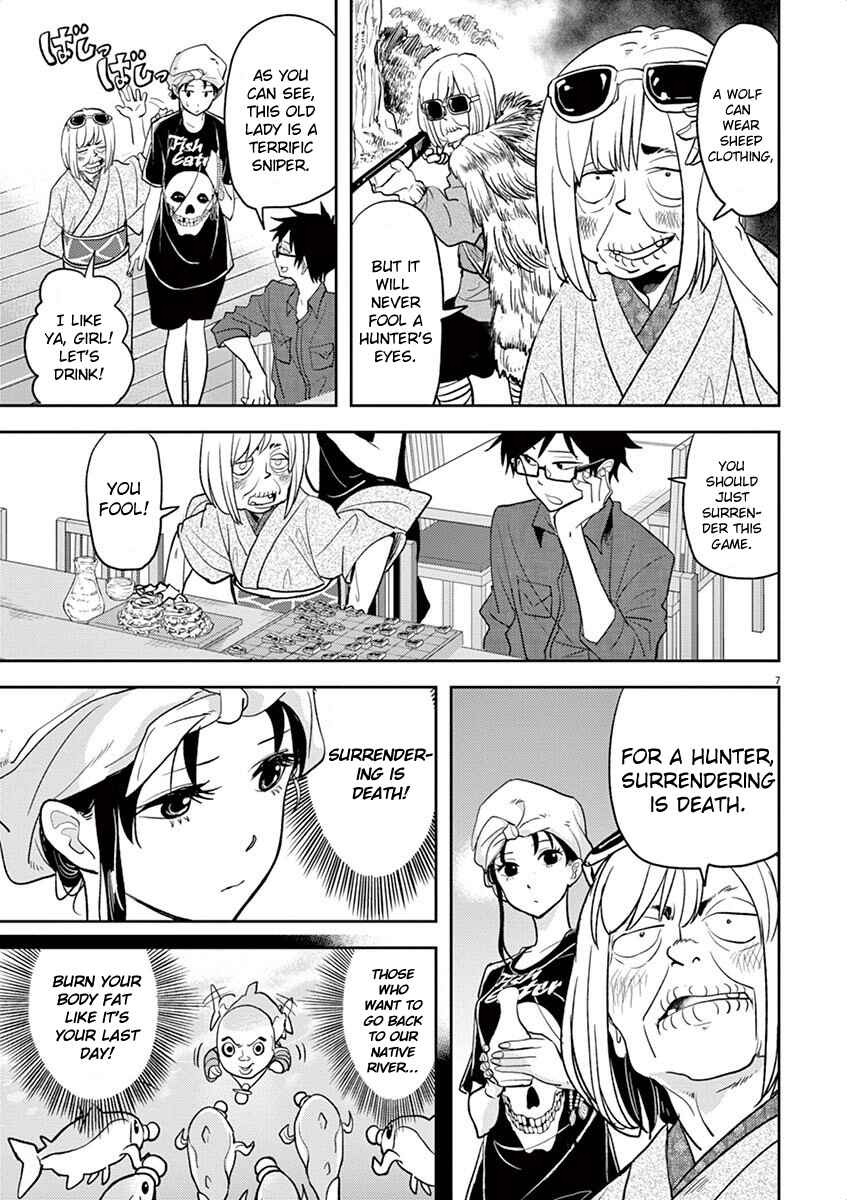 Page 6 Chapter 7 Ningyohime no Gomen ne Gohan
