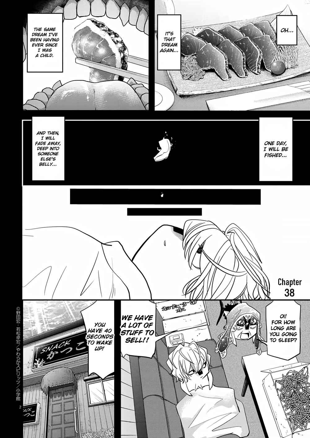 Page 2 Chapter 38 Ningyohime no Gomen ne Gohan