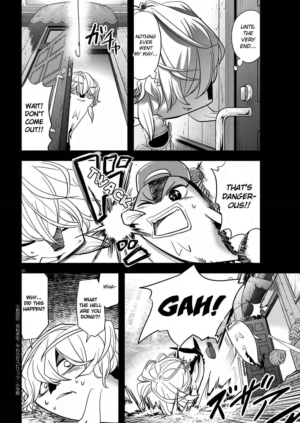 Page 20 Chapter 38 Ningyohime no Gomen ne Gohan
