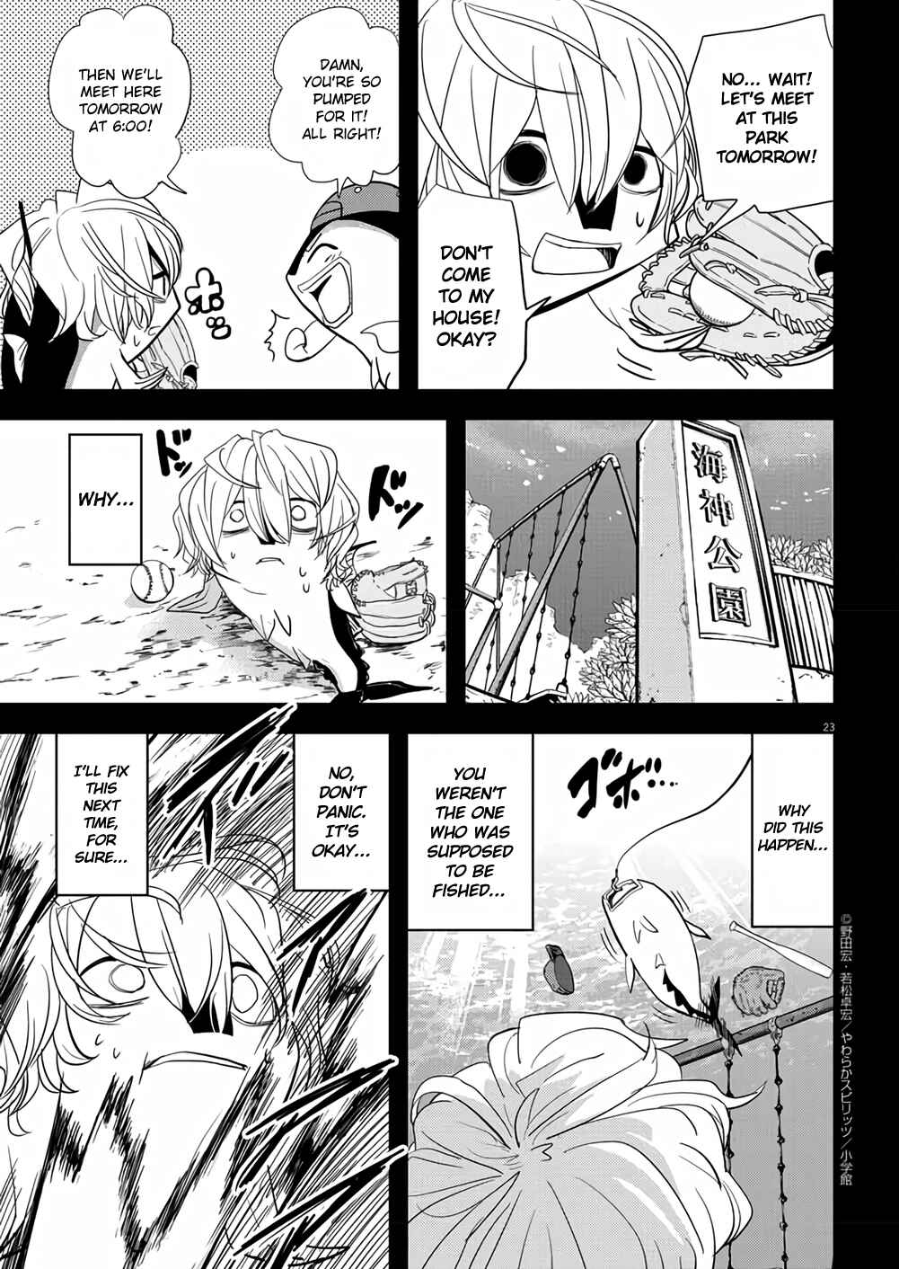 Page 23 Chapter 38 Ningyohime no Gomen ne Gohan