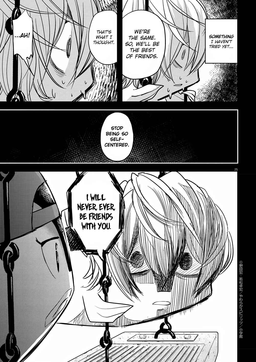 Page 25 Chapter 38 Ningyohime no Gomen ne Gohan
