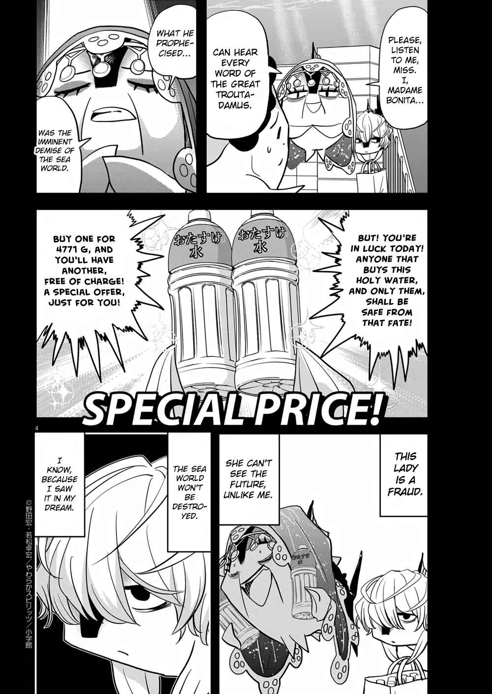 Page 4 Chapter 38 Ningyohime no Gomen ne Gohan