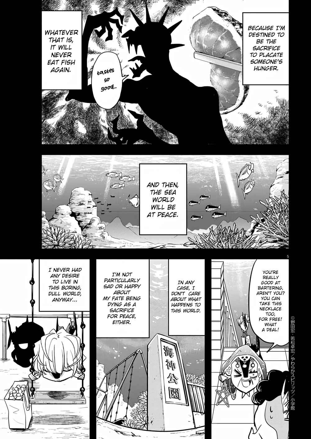 Page 5 Chapter 38 Ningyohime no Gomen ne Gohan