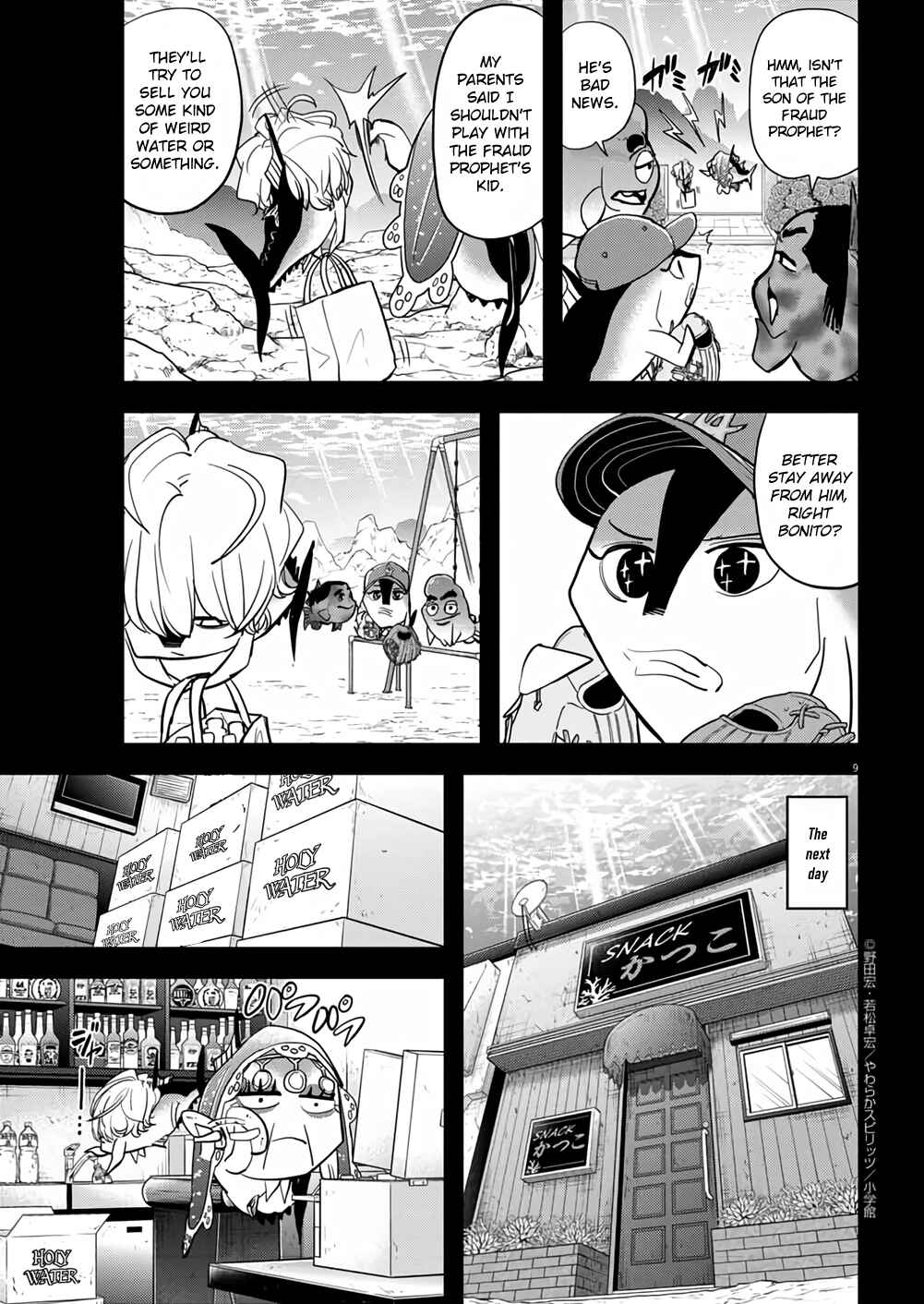 Page 9 Chapter 38 Ningyohime no Gomen ne Gohan