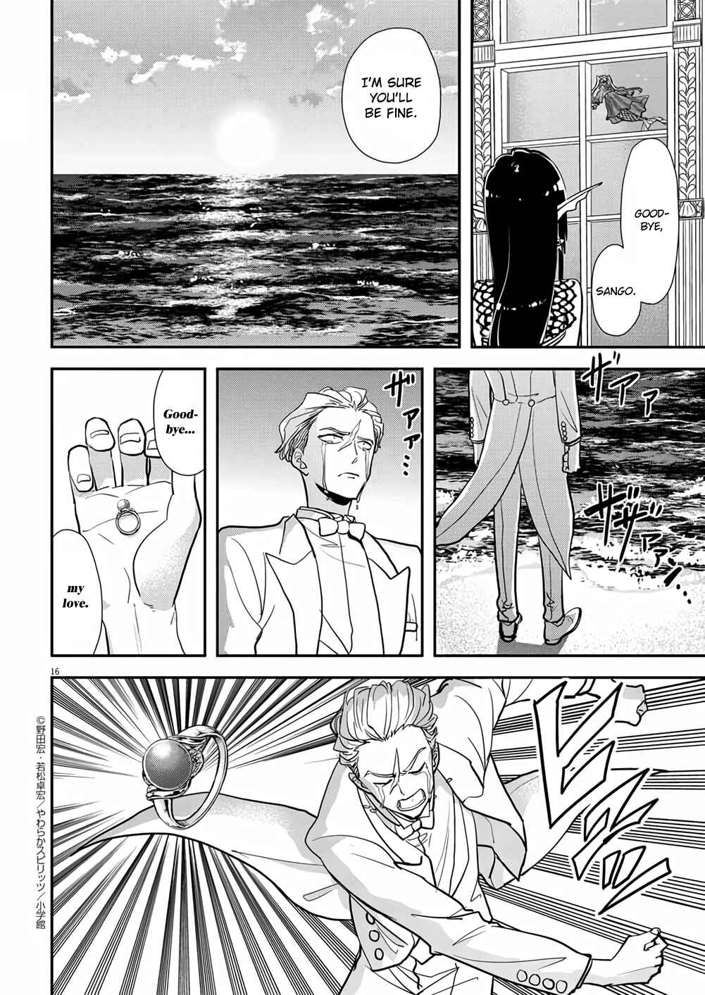Page 16 Chapter 36 Ningyohime no Gomen ne Gohan