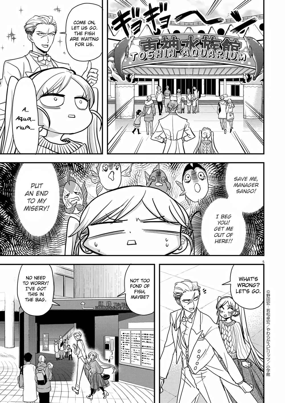 Page 5 Chapter 36 Ningyohime no Gomen ne Gohan