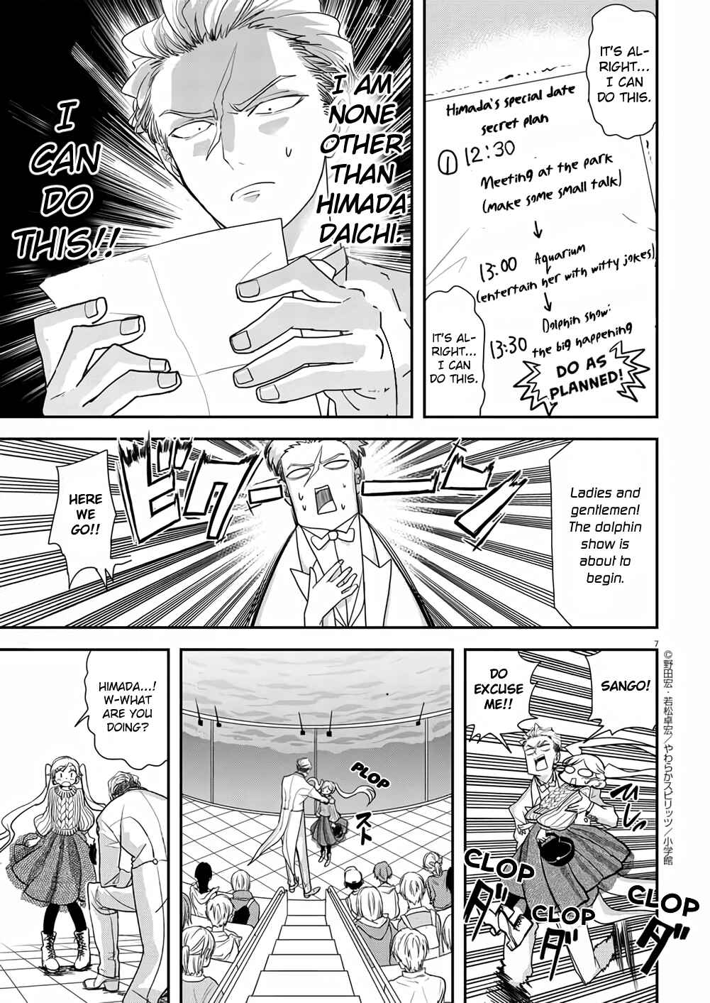 Page 7 Chapter 36 Ningyohime no Gomen ne Gohan