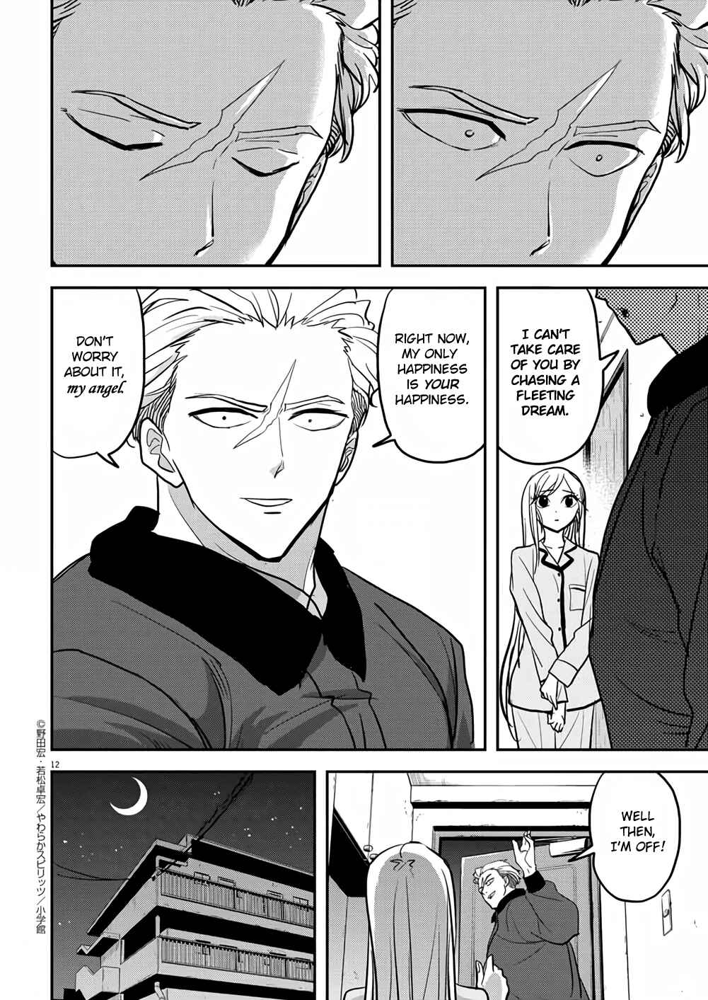 Page 12 Chapter 37 Ningyohime no Gomen ne Gohan