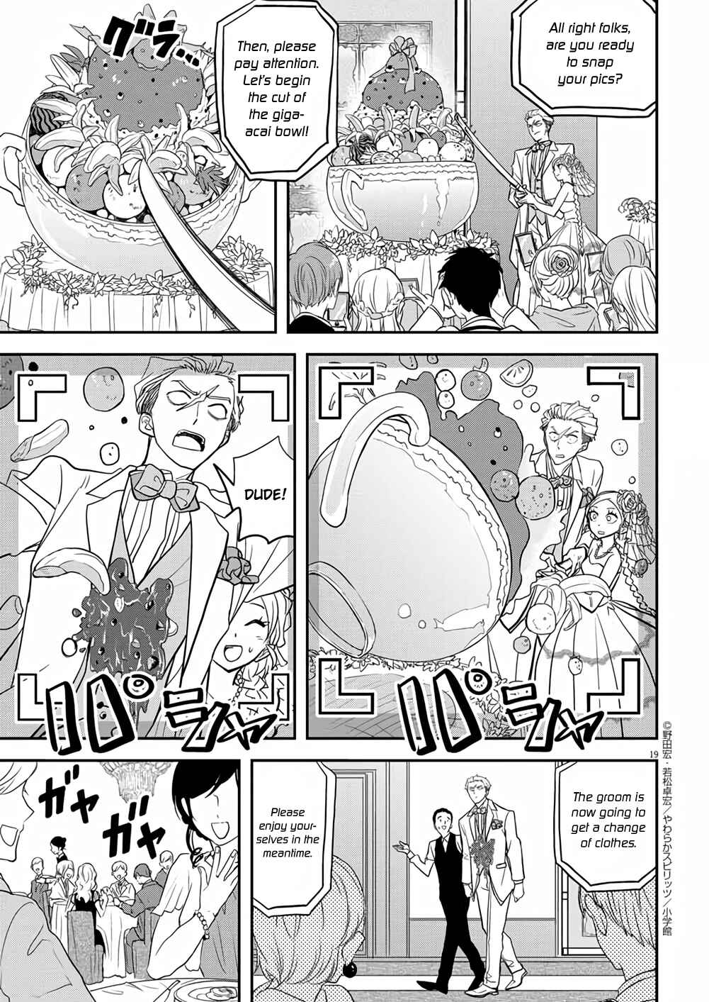 Page 19 Chapter 37 Ningyohime no Gomen ne Gohan