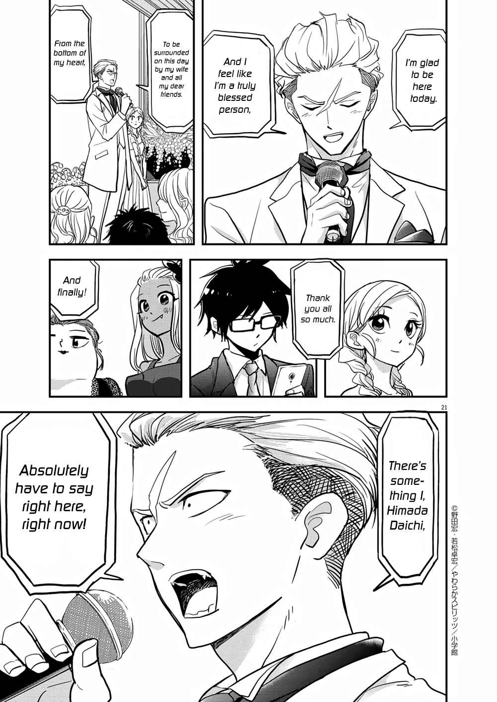 Page 21 Chapter 37 Ningyohime no Gomen ne Gohan
