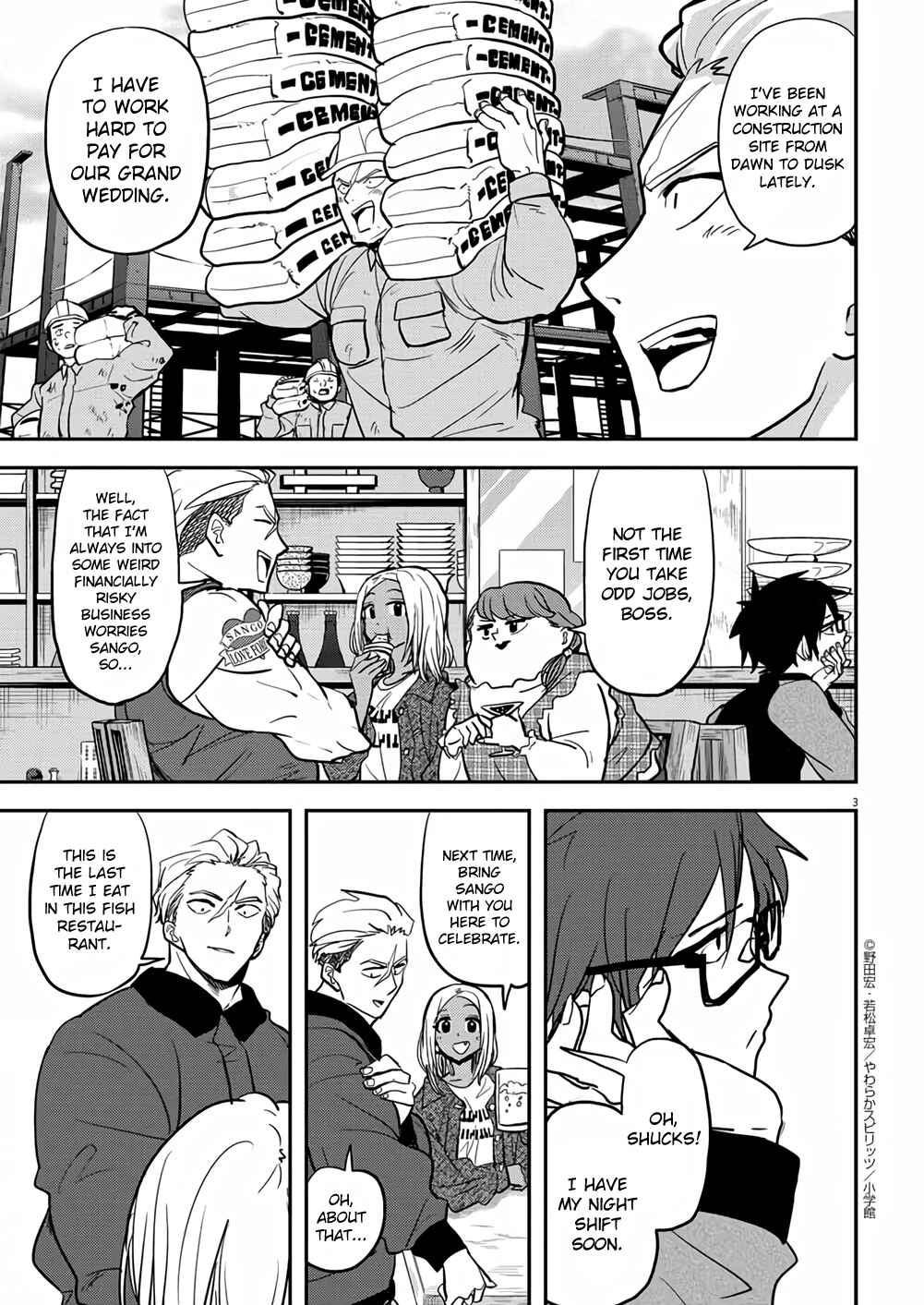 Page 3 Chapter 37 Ningyohime no Gomen ne Gohan