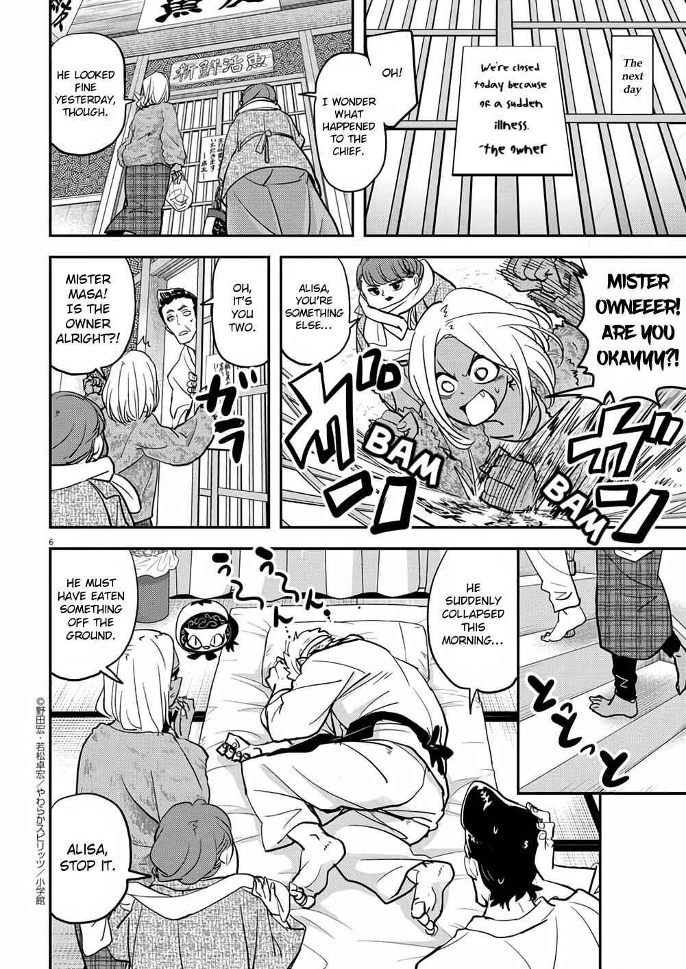 Page 6 Chapter 37 Ningyohime no Gomen ne Gohan