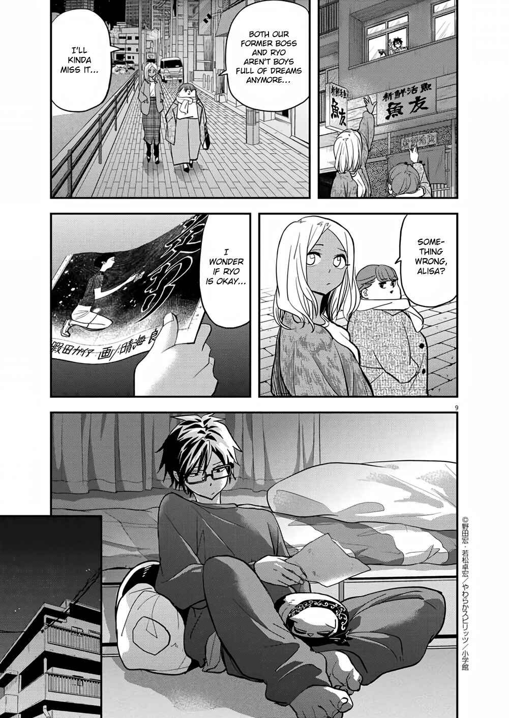 Page 9 Chapter 37 Ningyohime no Gomen ne Gohan