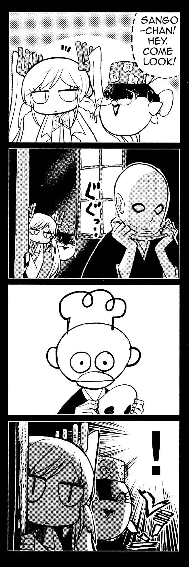 Page 1 Chapter 6.5 Ningyohime no Gomen ne Gohan