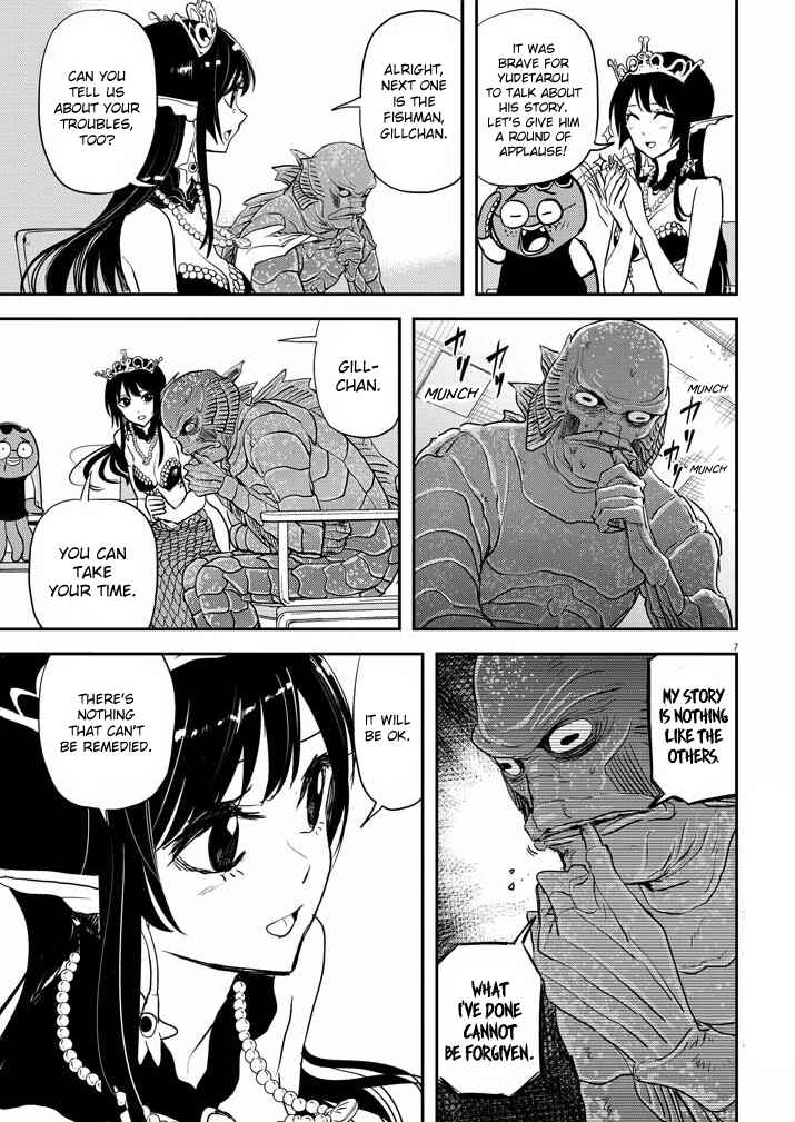 Page 7 Chapter 30 Ningyohime no Gomen ne Gohan