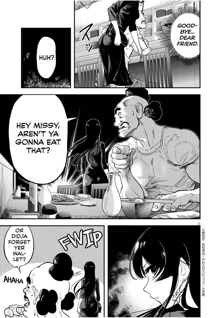 Page 11 Chapter 1 Ningyohime no Gomen ne Gohan