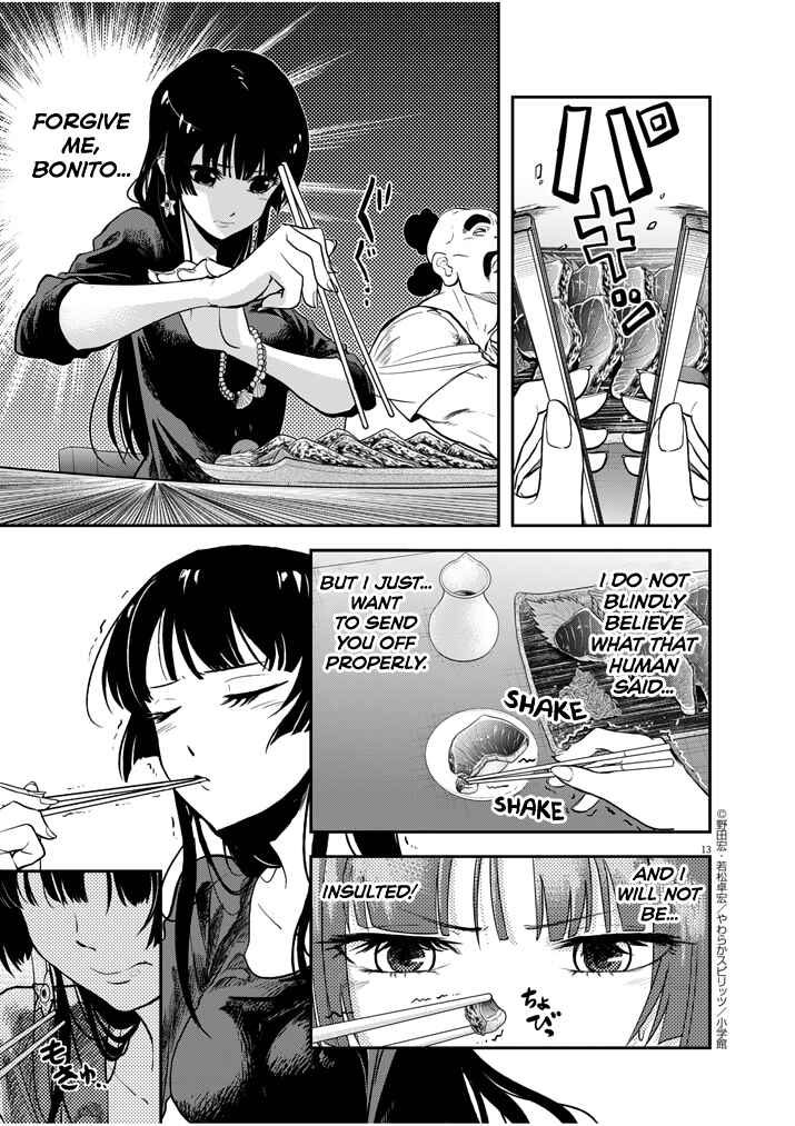 Page 13 Chapter 1 Ningyohime no Gomen ne Gohan