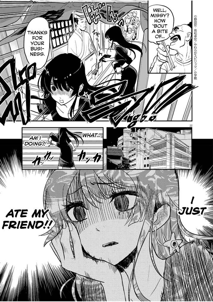 Page 21 Chapter 1 Ningyohime no Gomen ne Gohan