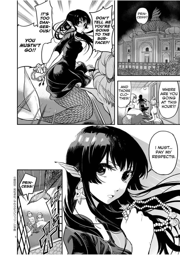 Page 6 Chapter 1 Ningyohime no Gomen ne Gohan