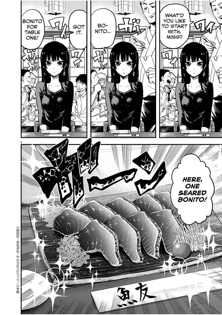Page 8 Chapter 1 Ningyohime no Gomen ne Gohan