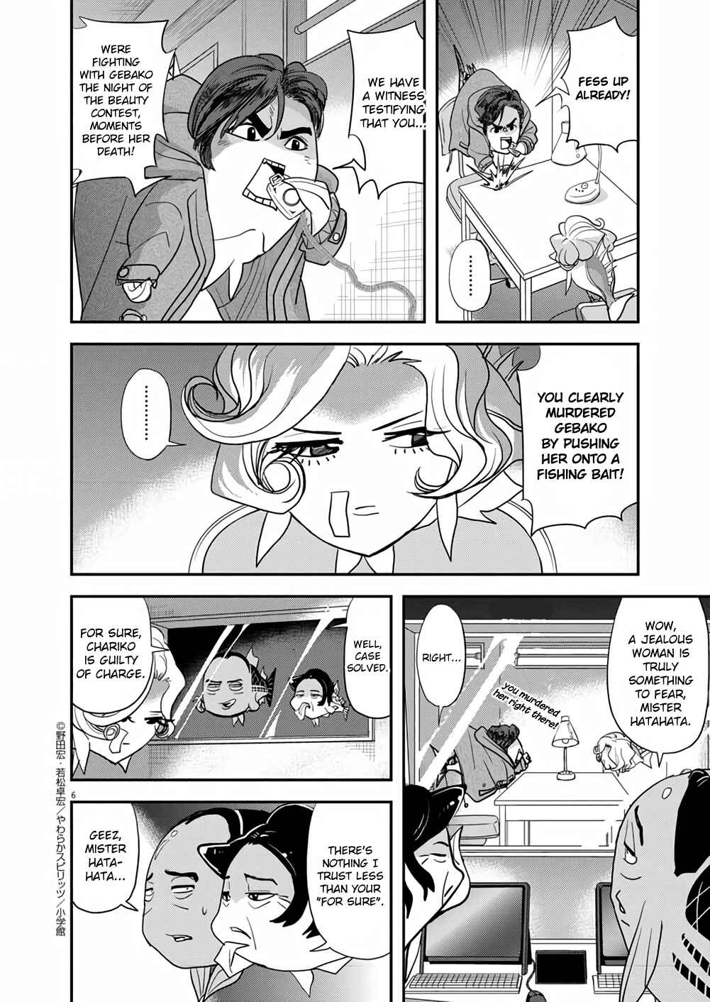 Page 6 Chapter 35 Ningyohime no Gomen ne Gohan
