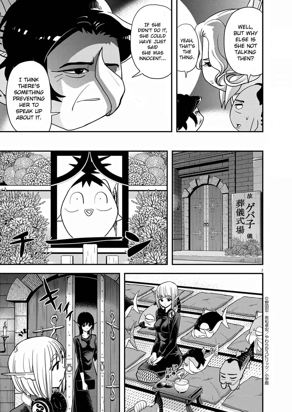 Page 7 Chapter 35 Ningyohime no Gomen ne Gohan