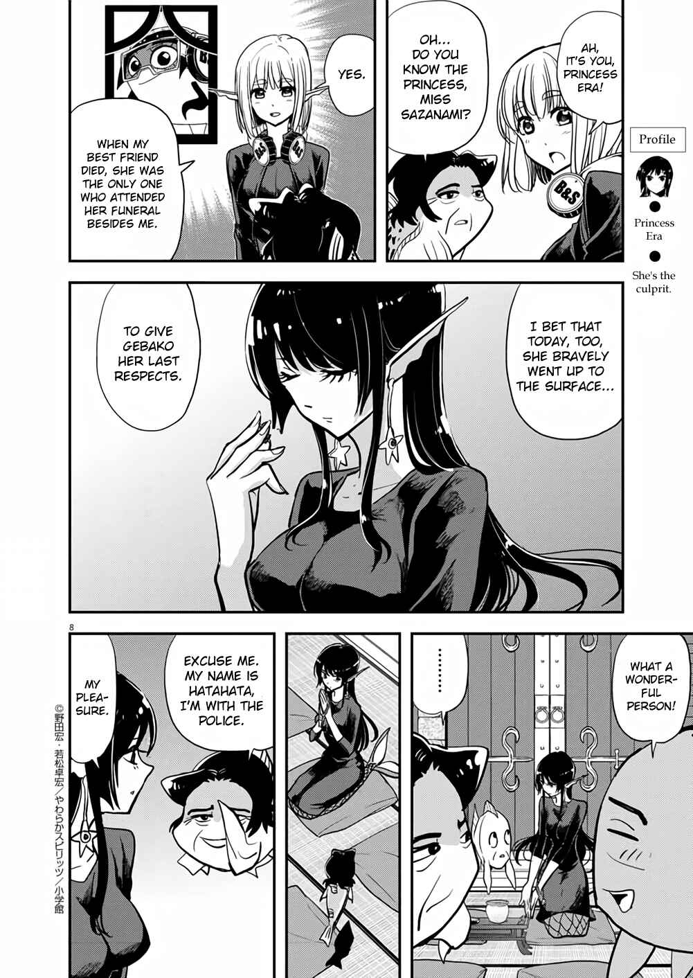 Page 8 Chapter 35 Ningyohime no Gomen ne Gohan
