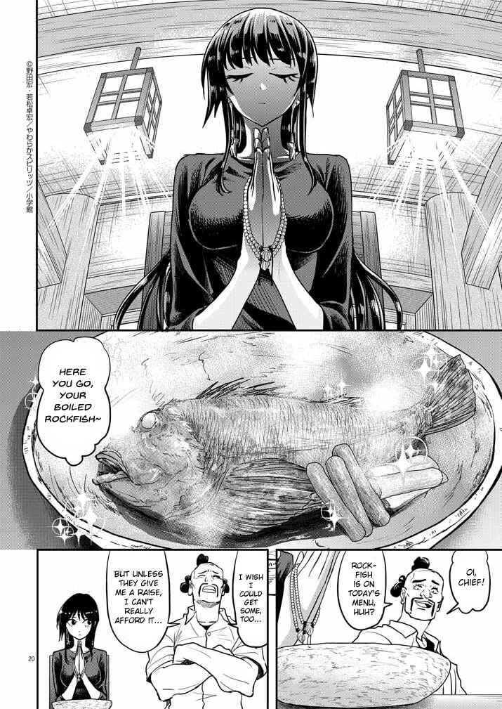 Page 20 Chapter 25 Ningyohime no Gomen ne Gohan