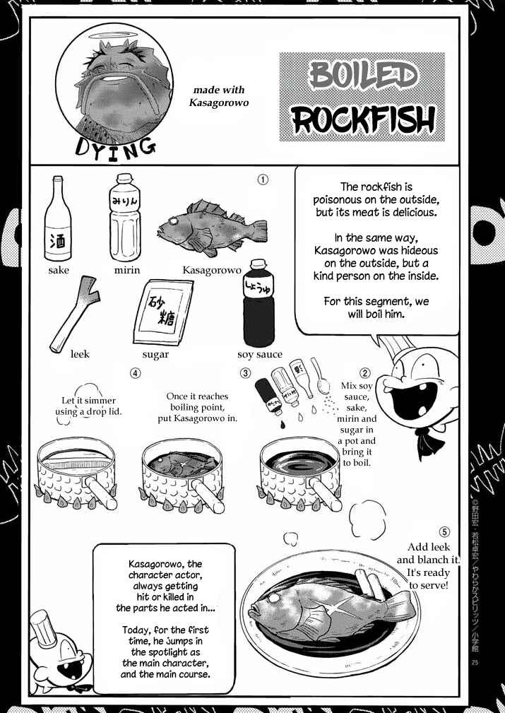 Page 24 Chapter 25 Ningyohime no Gomen ne Gohan