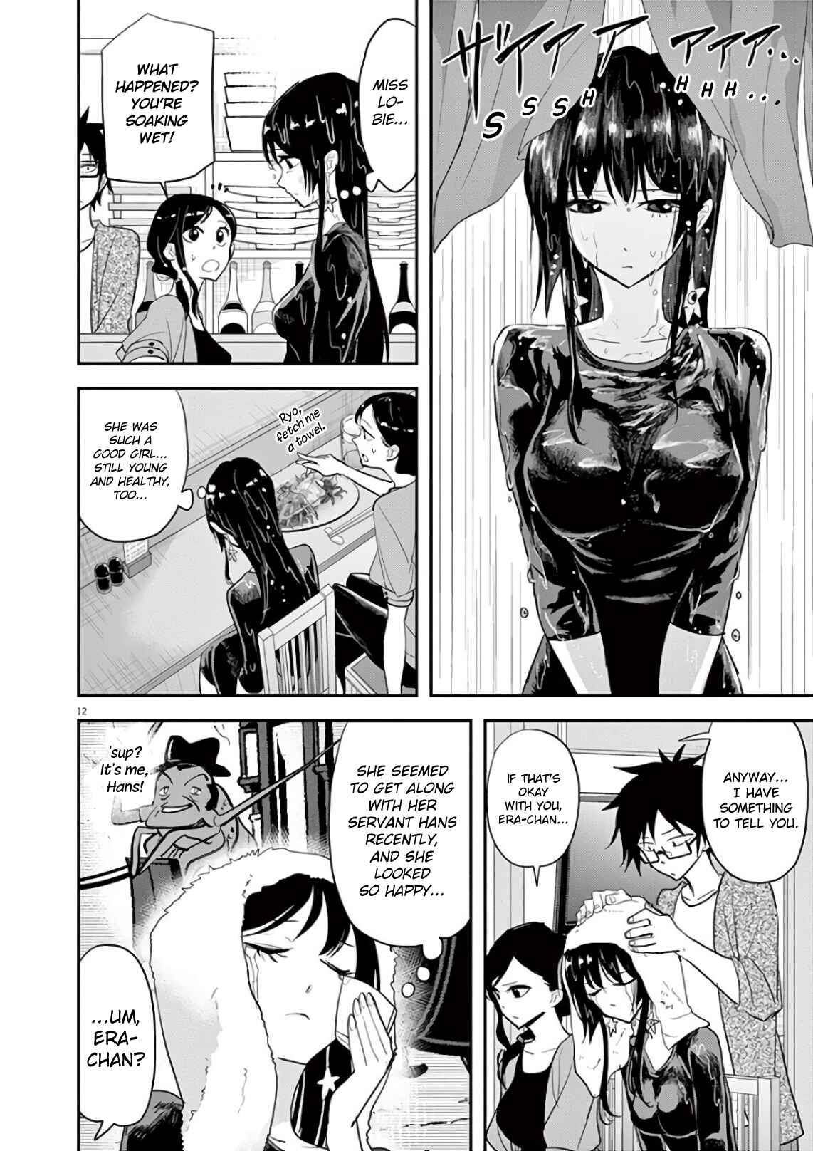 Page 12 Chapter 28 Ningyohime no Gomen ne Gohan
