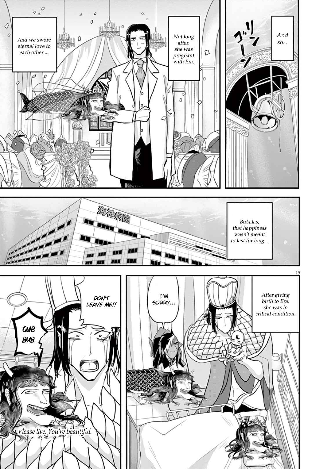 Page 18 Chapter 28 Ningyohime no Gomen ne Gohan