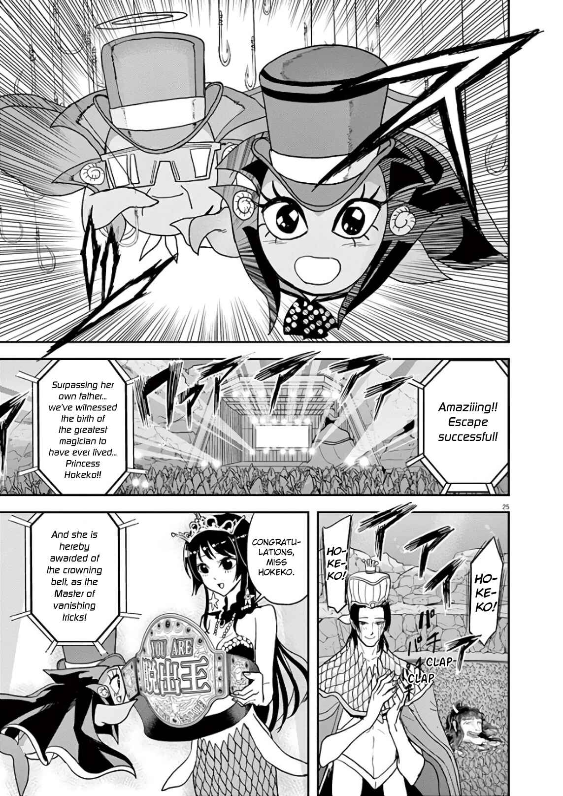 Page 24 Chapter 19 Ningyohime no Gomen ne Gohan