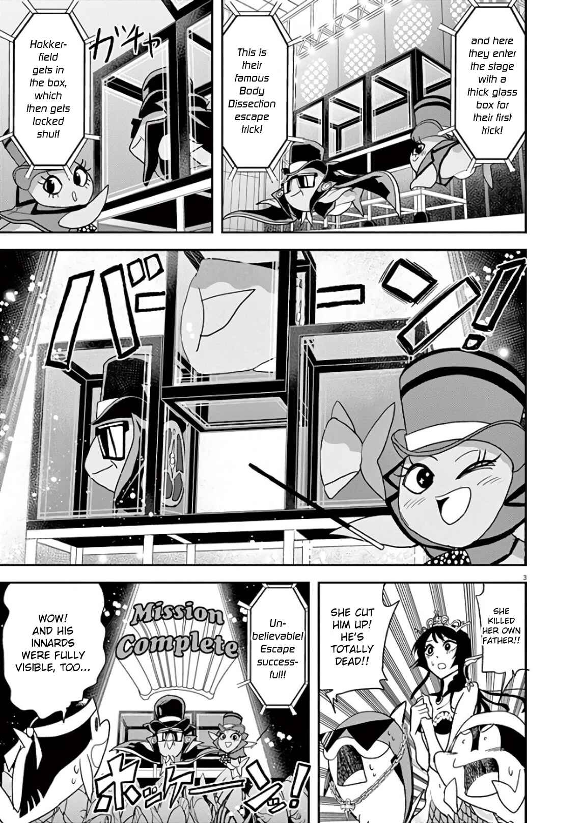 Page 3 Chapter 19 Ningyohime no Gomen ne Gohan