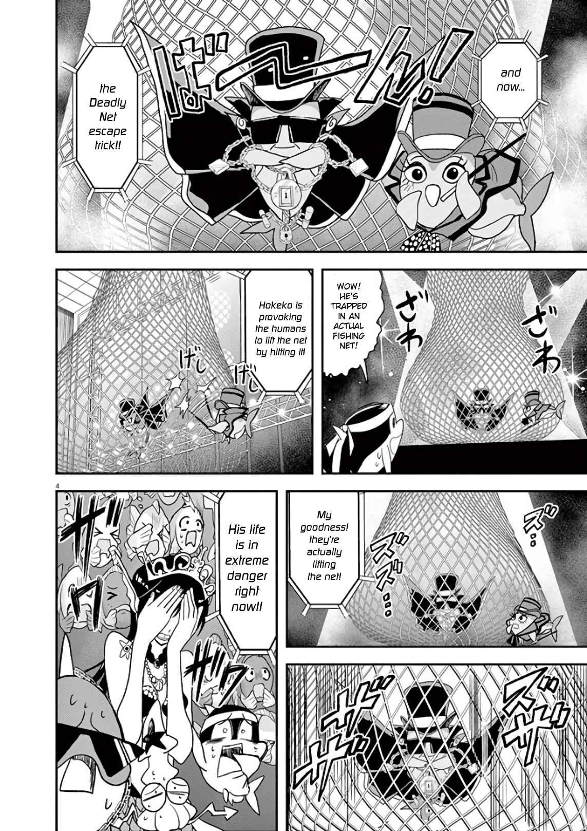 Page 4 Chapter 19 Ningyohime no Gomen ne Gohan