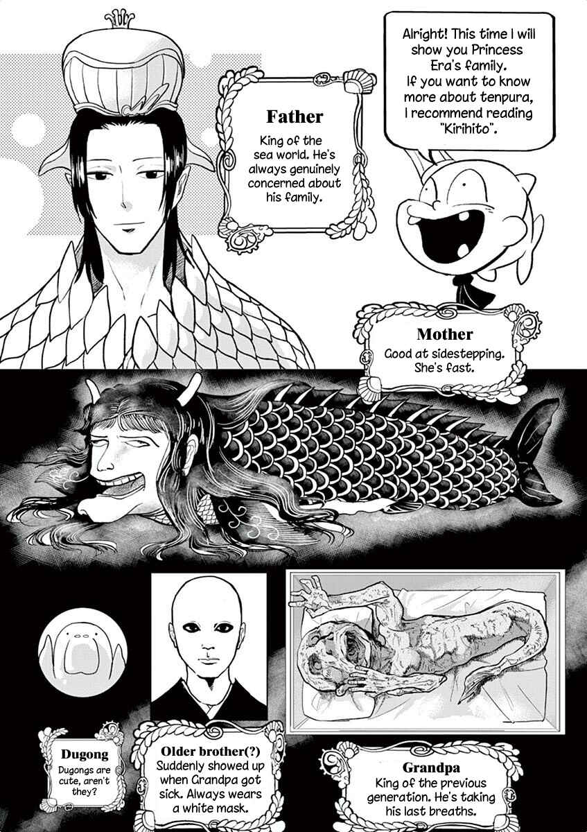 Page 23 Chapter 4 Ningyohime no Gomen ne Gohan