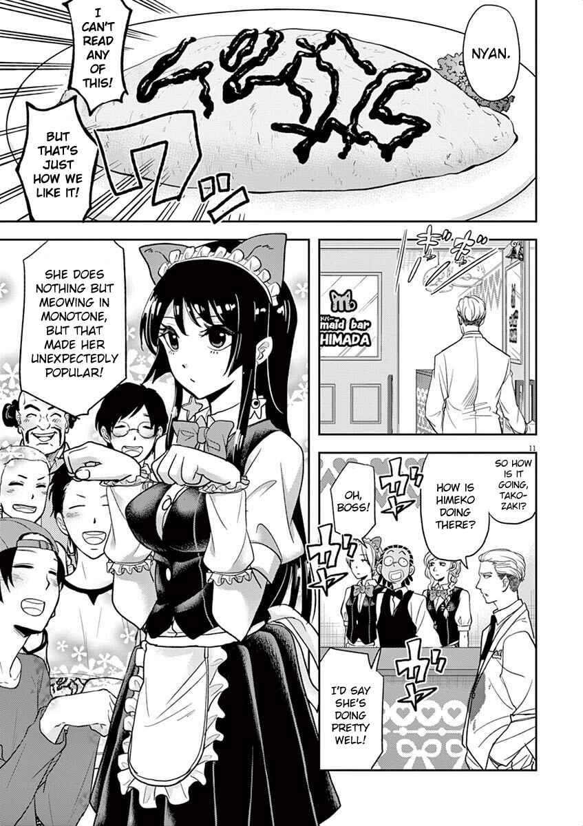 Page 11 Chapter 8 Ningyohime no Gomen ne Gohan