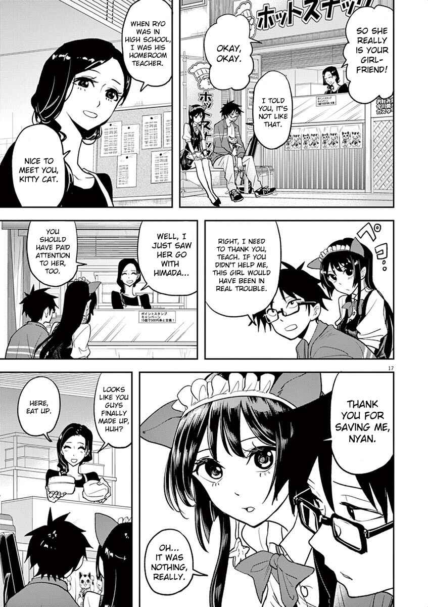 Page 17 Chapter 8 Ningyohime no Gomen ne Gohan