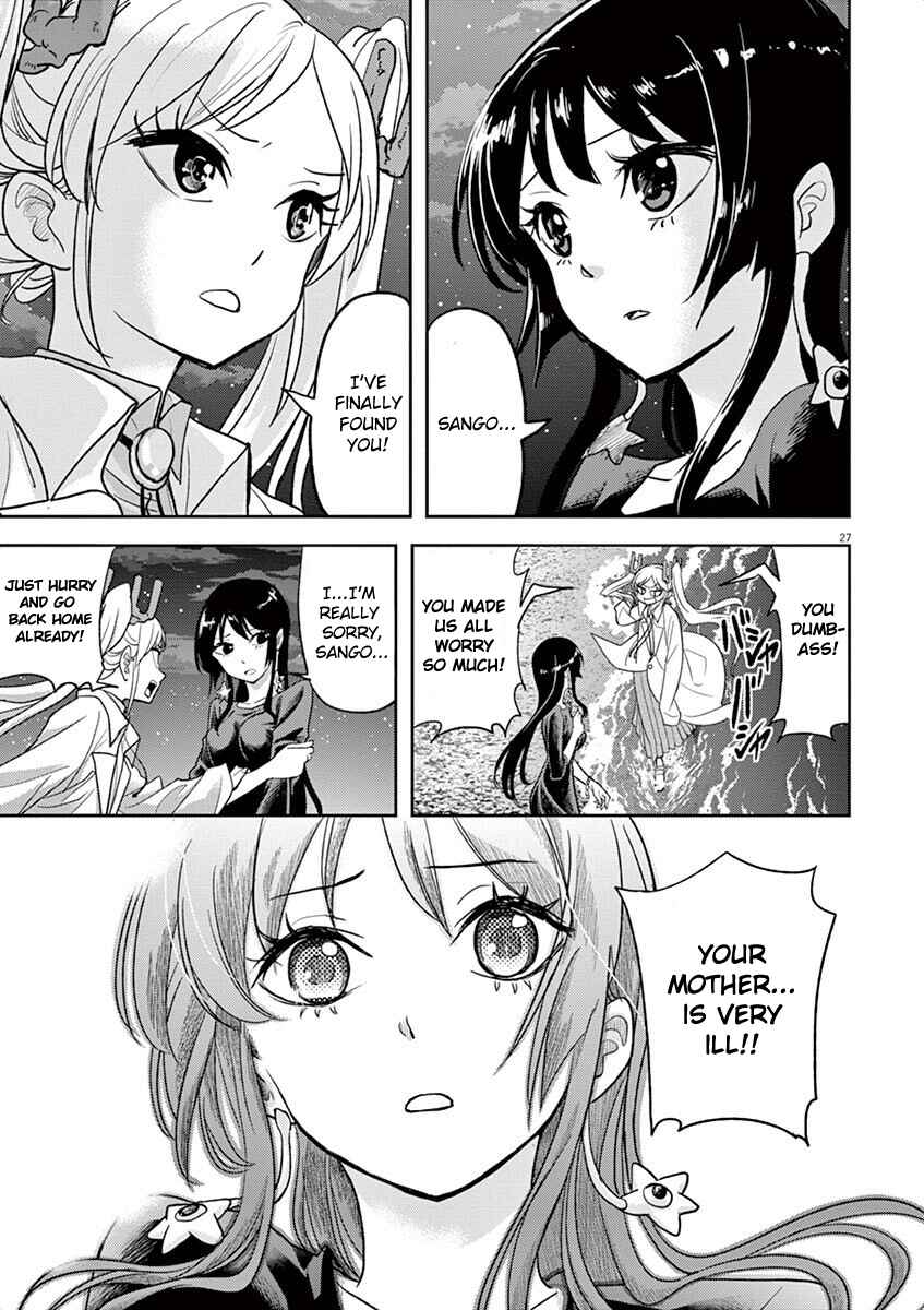 Page 26 Chapter 8 Ningyohime no Gomen ne Gohan