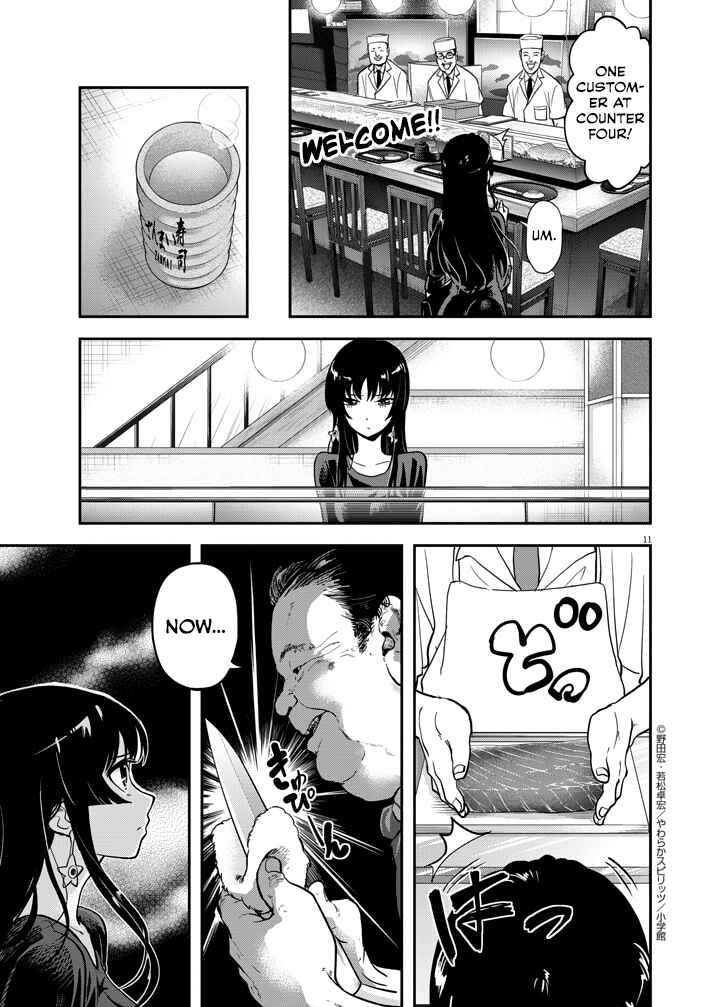 Page 11 Chapter 2 Ningyohime no Gomen ne Gohan