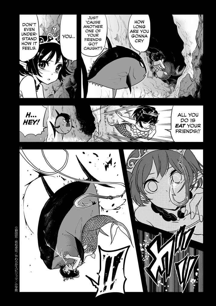Page 14 Chapter 2 Ningyohime no Gomen ne Gohan