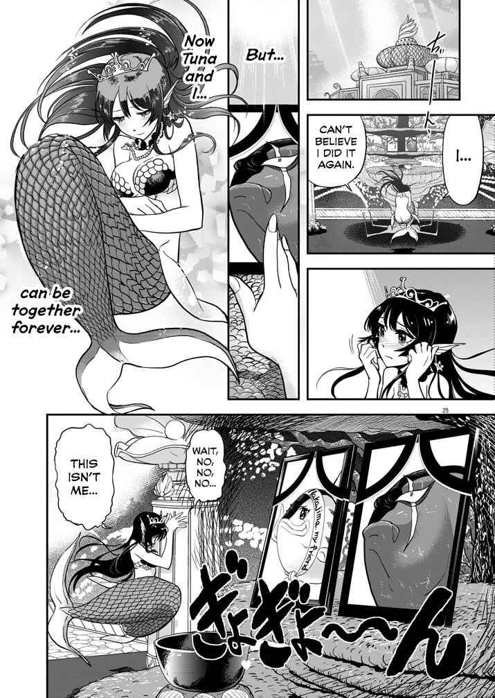 Page 23 Chapter 2 Ningyohime no Gomen ne Gohan