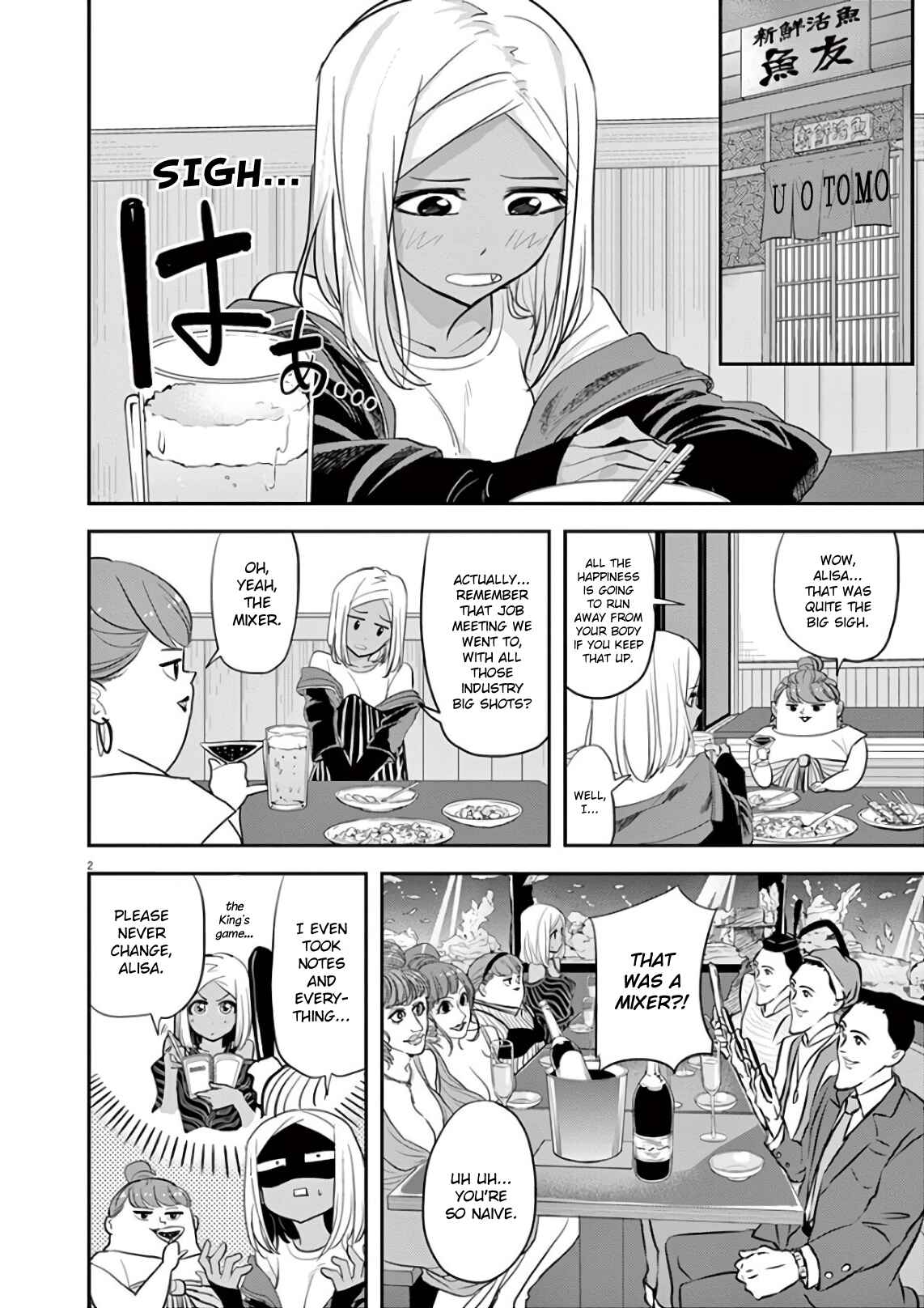 Page 2 Chapter 26 Ningyohime no Gomen ne Gohan