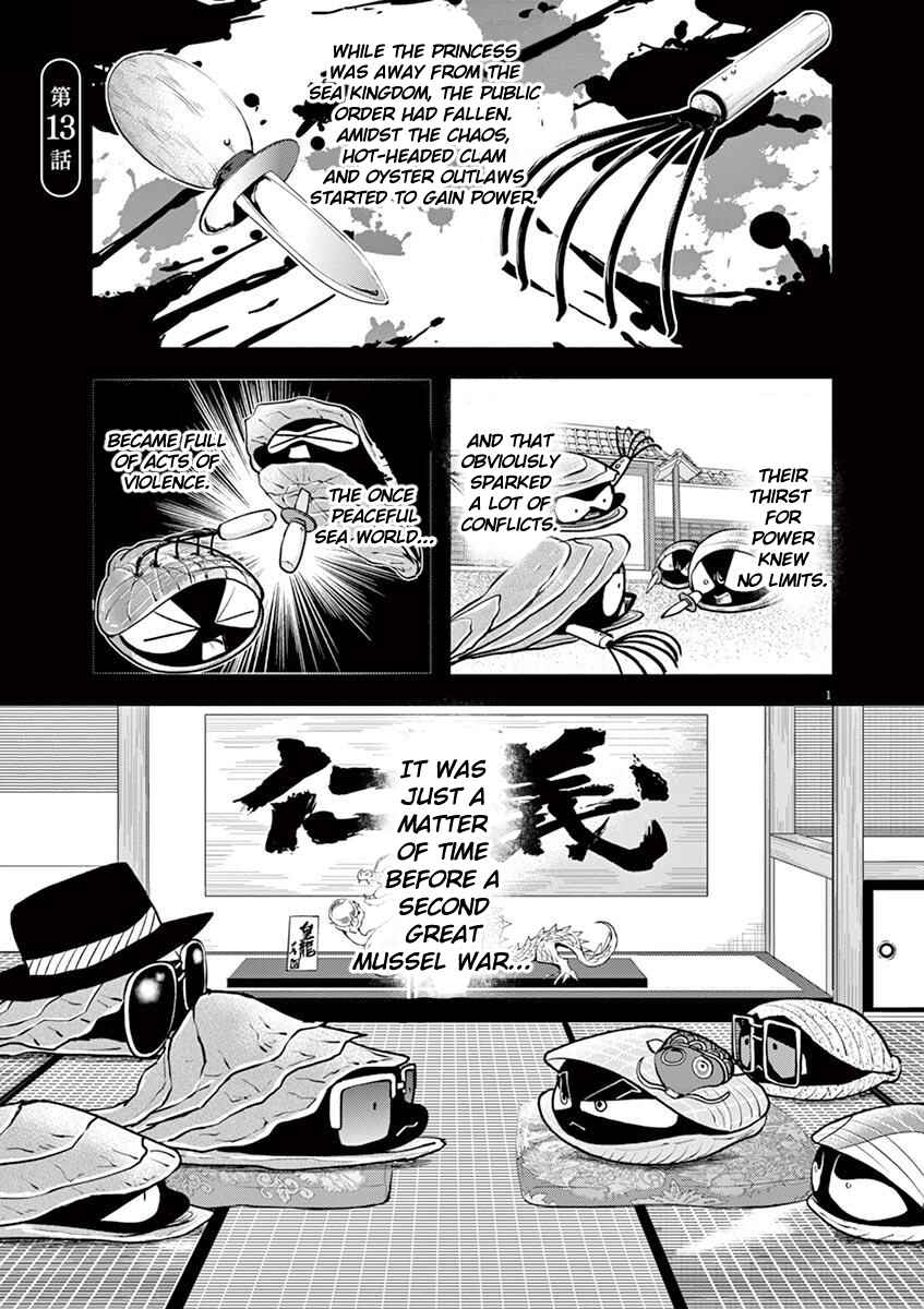 Page 1 Chapter 13 Ningyohime no Gomen ne Gohan