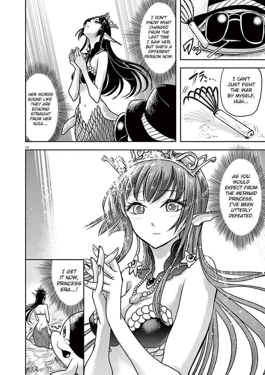 Page 23 Chapter 13 Ningyohime no Gomen ne Gohan