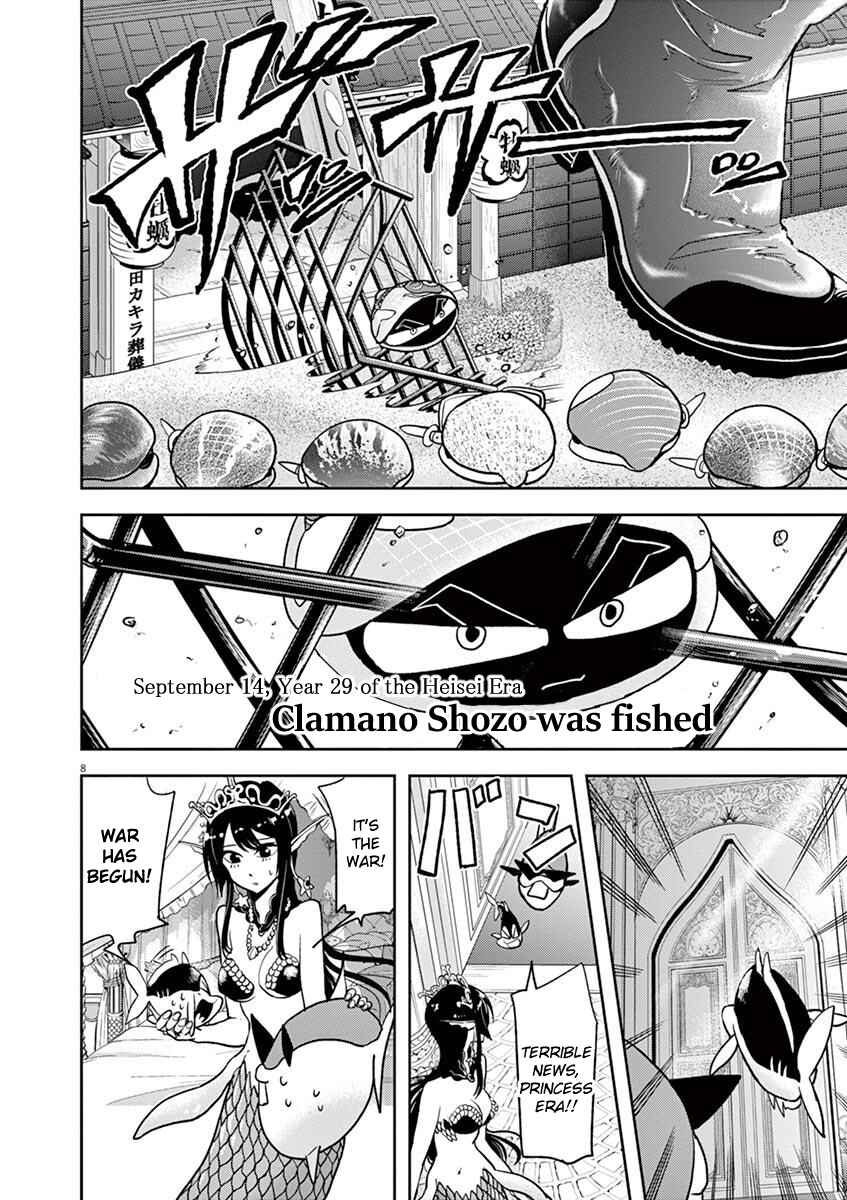 Page 8 Chapter 13 Ningyohime no Gomen ne Gohan